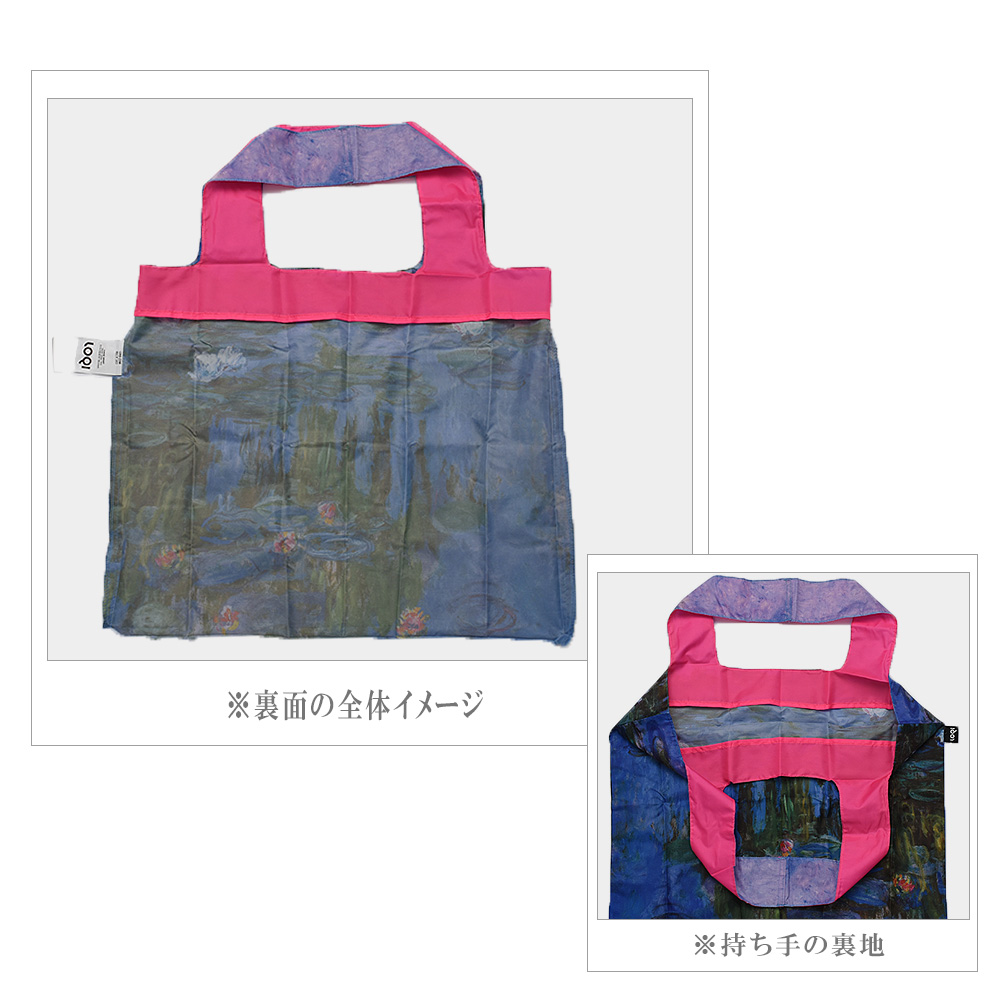 LOQI（ローキー） エコバッグ CLAUDE MONET クロード・モネ Recycled Bag | LOQI | 10