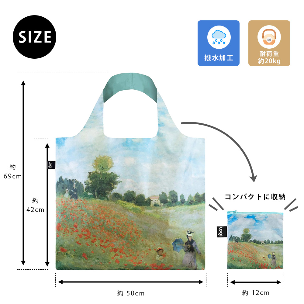 LOQI（ローキー） エコバッグ CLAUDE MONET クロード・モネ Recycled Bag | LOQI | 09