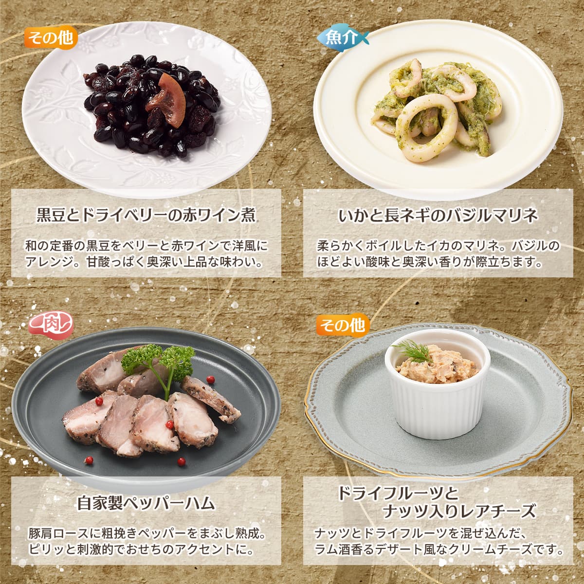 洋風おせち 2025 手作り《モンペリエ 重箱なし》ふらんす屋 個