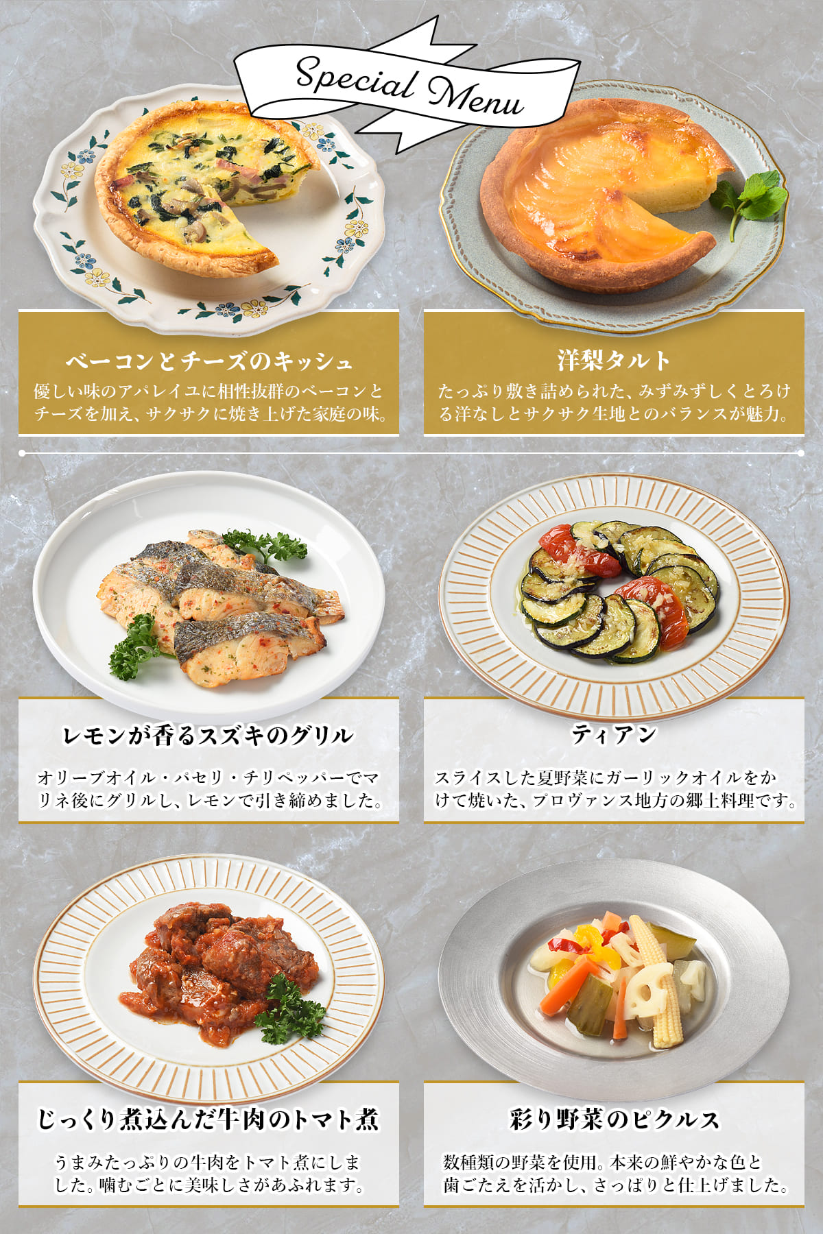 おせち 2026 洋風 オードブル 洋風おせち マルセイユ 料理セット / おせち料理 おつまみ フレンチ ふらんす屋 48品 6人前 7人前 五段重 冷凍 個包装 |  | 03