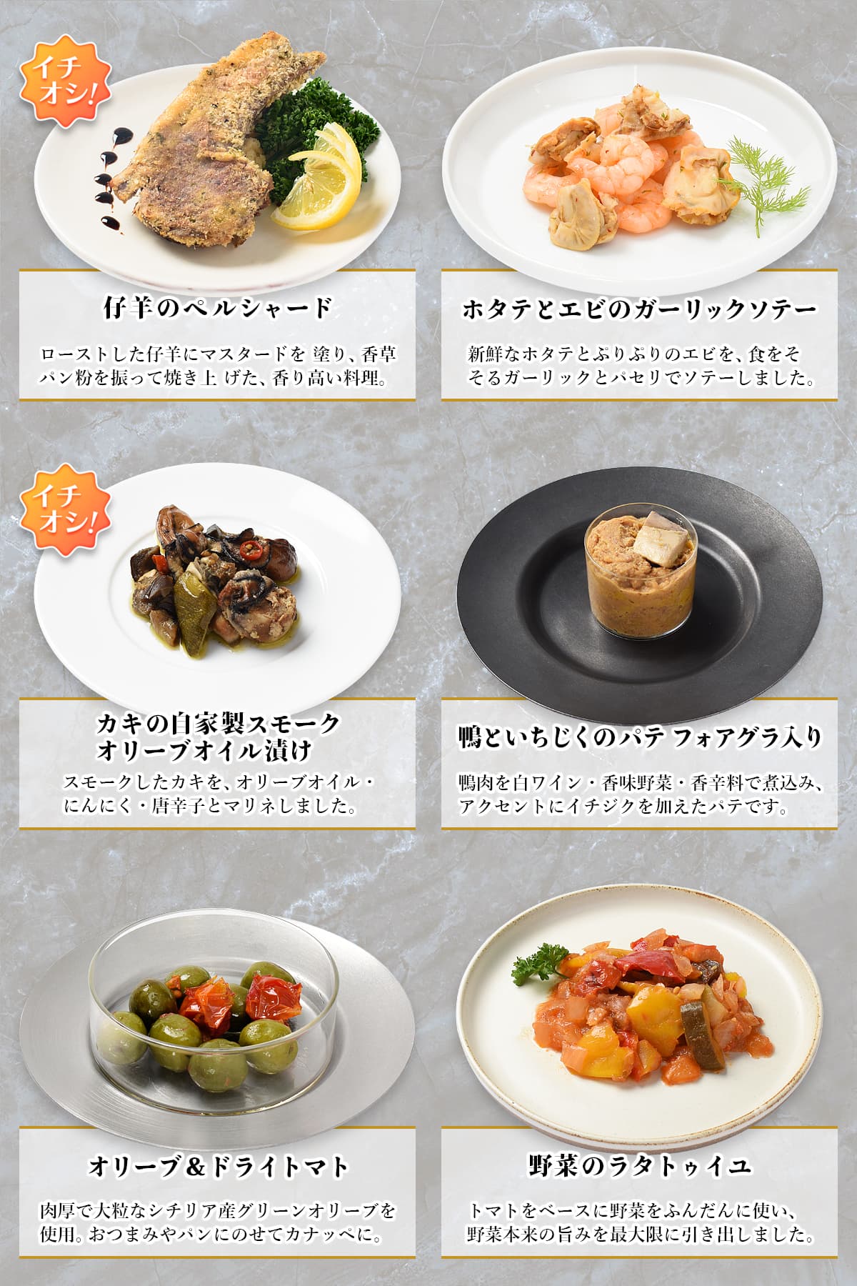 おせち 2026 洋風 オードブル 洋風おせち マルセイユ 料理セット / おせち料理 おつまみ フレンチ ふらんす屋 48品 6人前 7人前 五段重 冷凍 個包装 |  | 04