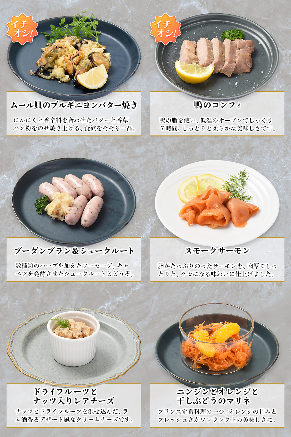 おせち 2026 洋風 オードブル 洋風おせち マルセイユ 料理セット / おせち料理 おつまみ フレンチ ふらんす屋 48品 6人前 7人前 五段重 冷凍 個包装 |  | 05