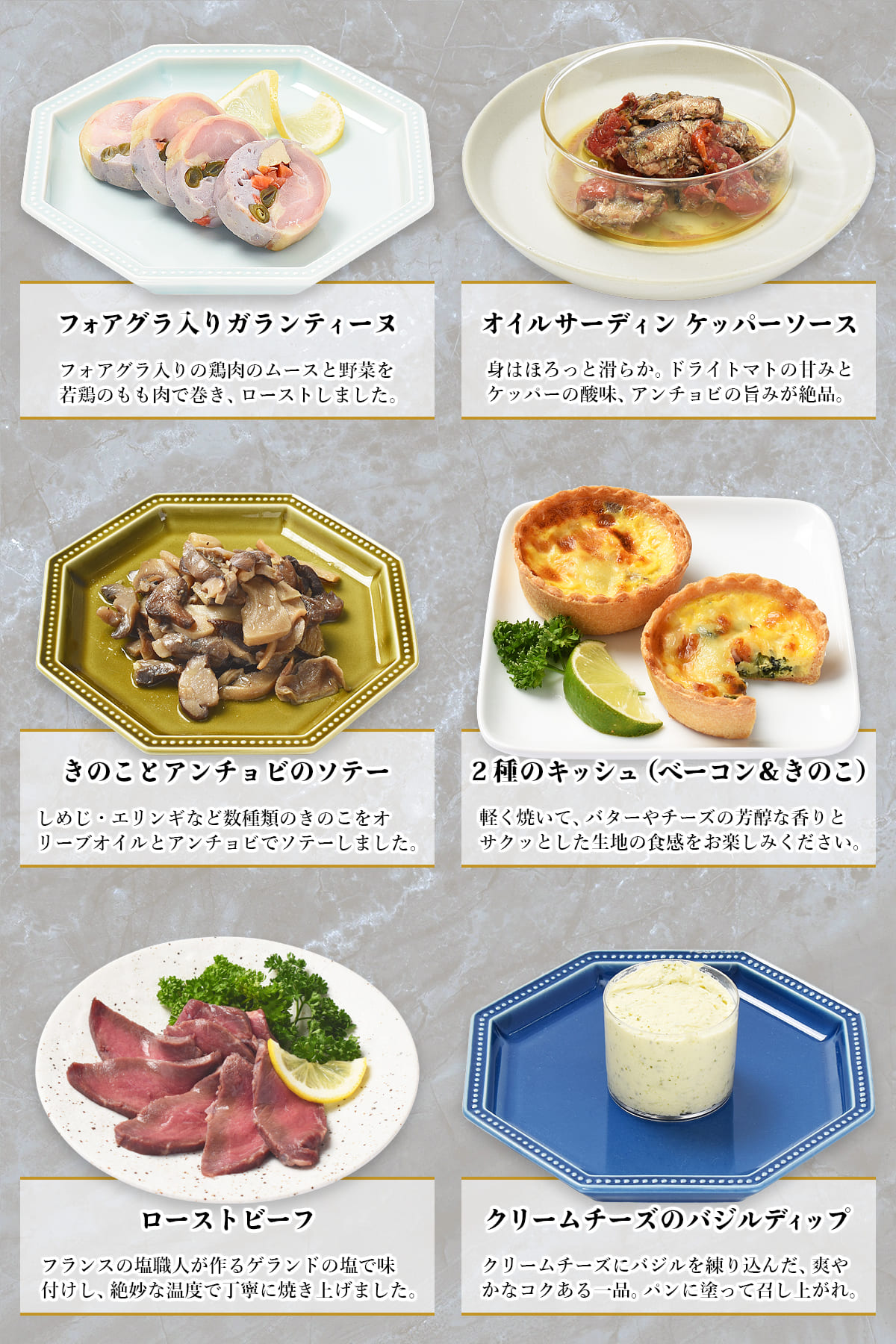 おせち 2026 洋風 オードブル 洋風おせち マルセイユ 料理セット / おせち料理 おつまみ フレンチ ふらんす屋 48品 6人前 7人前 五段重 冷凍 個包装 |  | 06