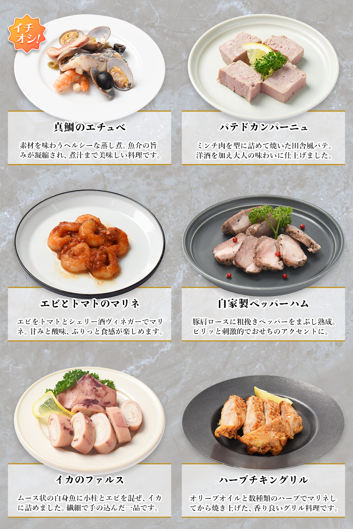 おせち 2026 洋風 オードブル 洋風おせち マルセイユ 料理セット / おせち料理 おつまみ フレンチ ふらんす屋 48品 6人前 7人前 五段重 冷凍 個包装 |  | 07