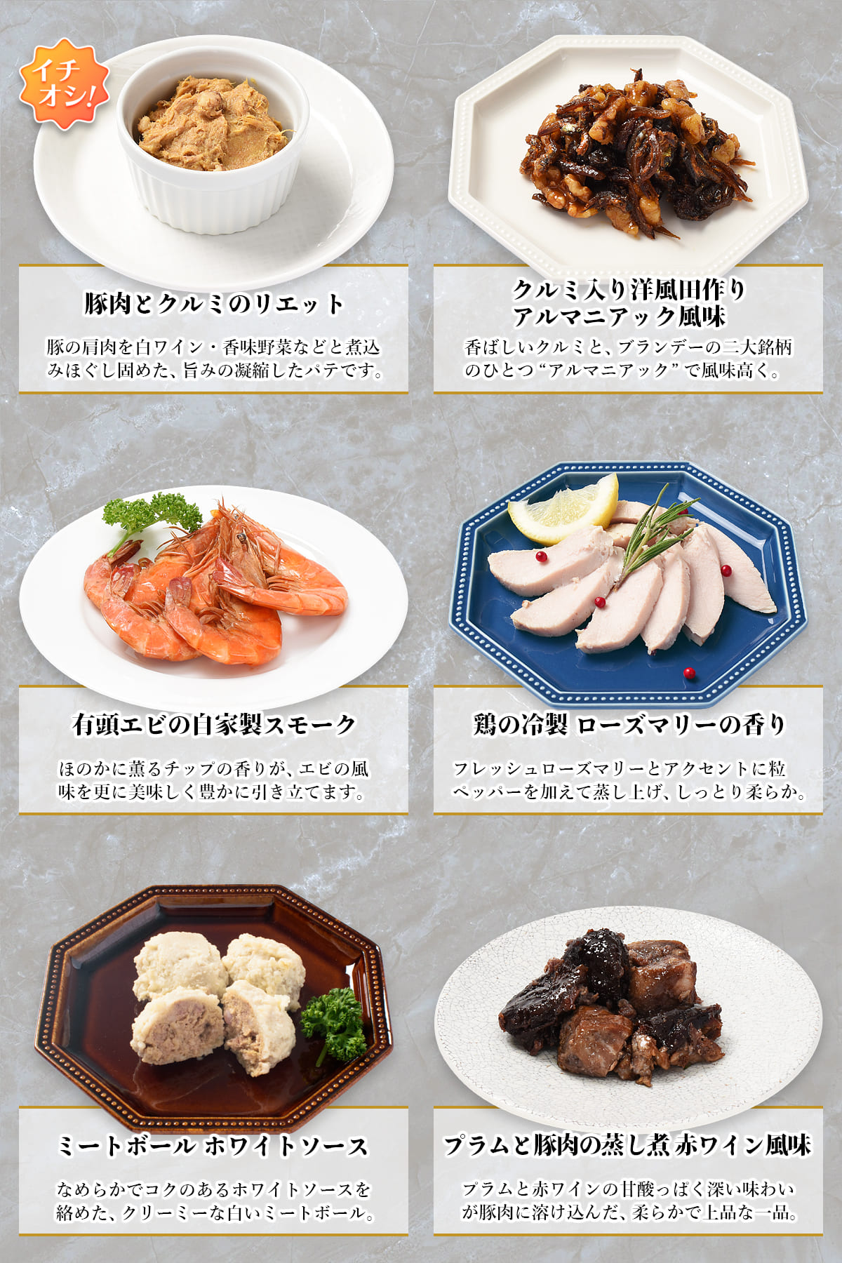 おせち 2026 洋風 オードブル 洋風おせち マルセイユ 料理セット / おせち料理 おつまみ フレンチ ふらんす屋 48品 6人前 7人前 五段重 冷凍 個包装 |  | 08