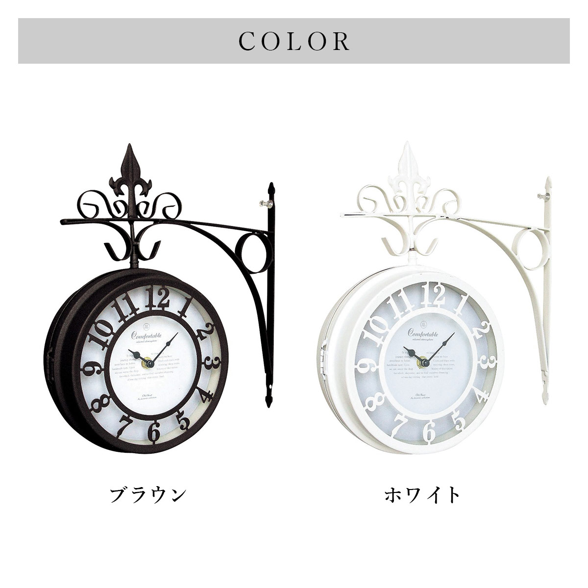 OLD STREET 壁掛け両面時計 SOW ソウ |  | 04