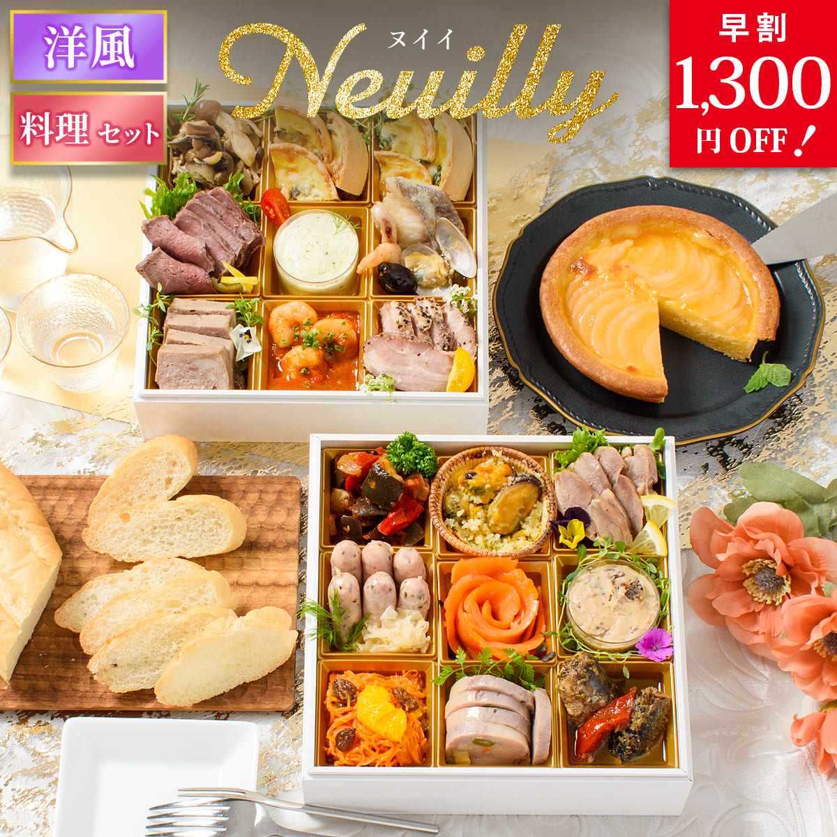 希少品　新洋風前菜　料理書 人気デザイナー 希少品 新洋風前菜 料理書 洋書 - 洋書