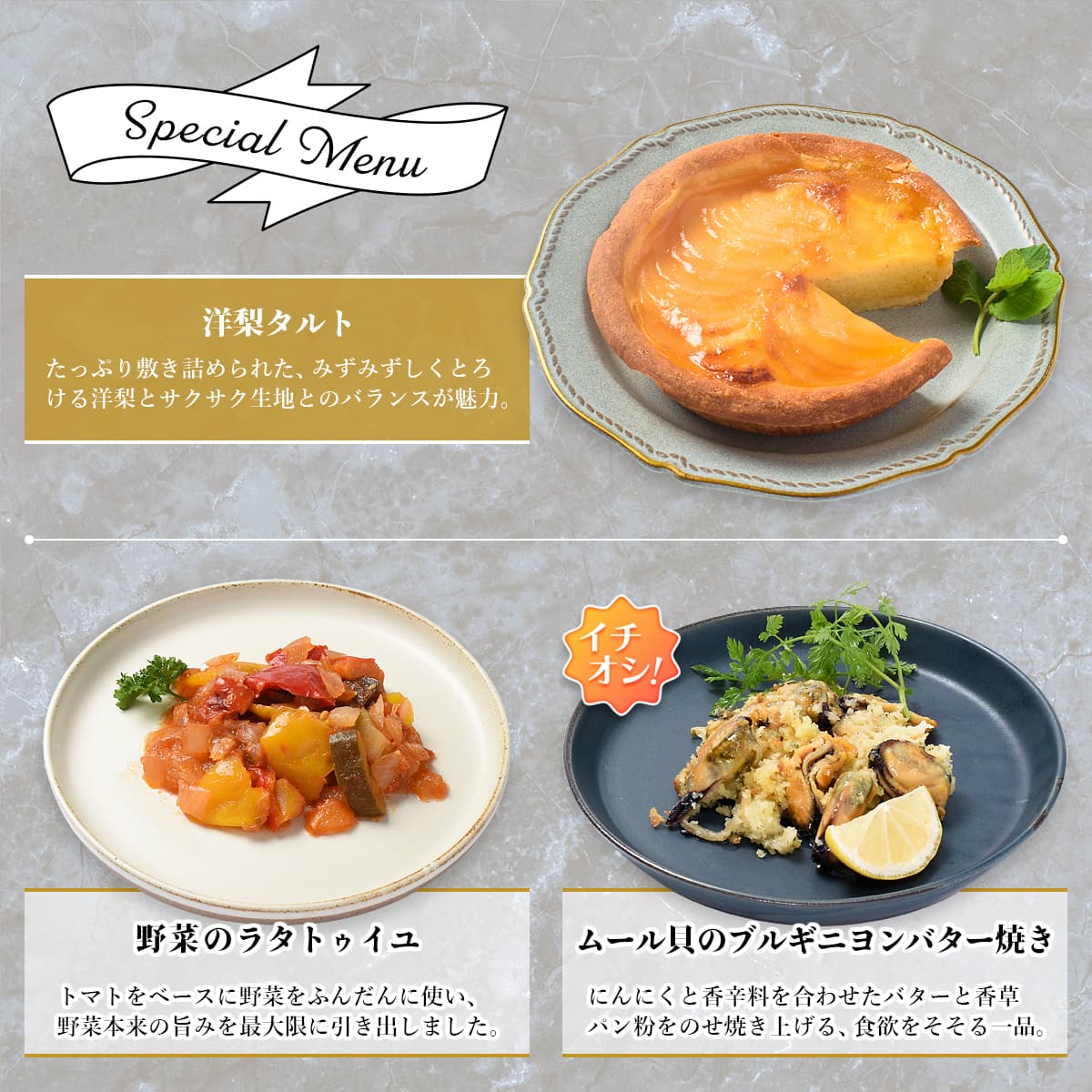 おせち 2026 洋風 オードブル 洋風おせち ヌイイ 料理セット / おせち料理 おつまみ フレンチ ふらんす屋 20品 2人前 3人前 二段重 冷凍 個包装 |  | 03