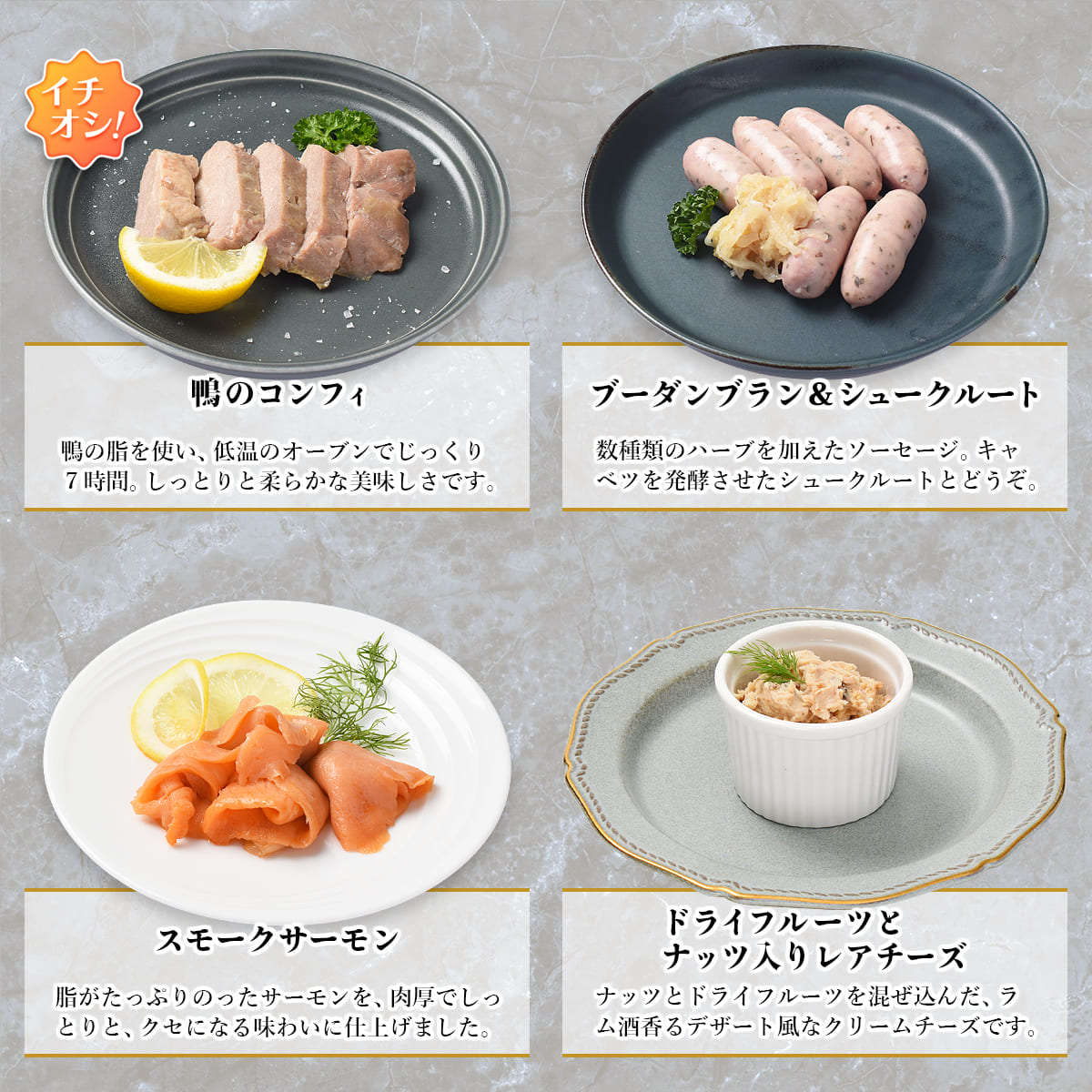 おせち 2026 洋風 オードブル 洋風おせち ヌイイ 料理セット / おせち料理 おつまみ フレンチ ふらんす屋 20品 2人前 3人前 二段重 冷凍 個包装 |  | 04