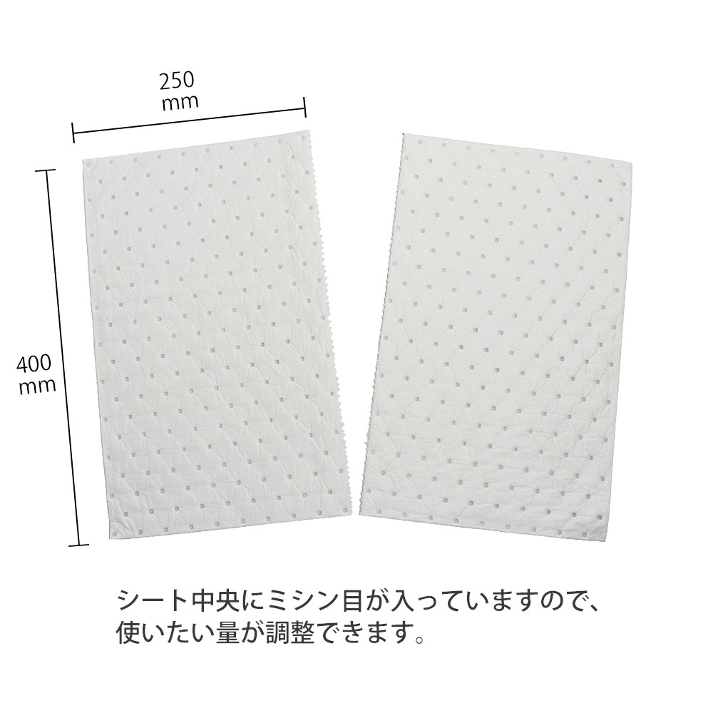 mita オイル吸着マット 4mm 100枚入 400 x 500mm 油吸着専用 吸収量1.08L/枚 業務用 |  | 05