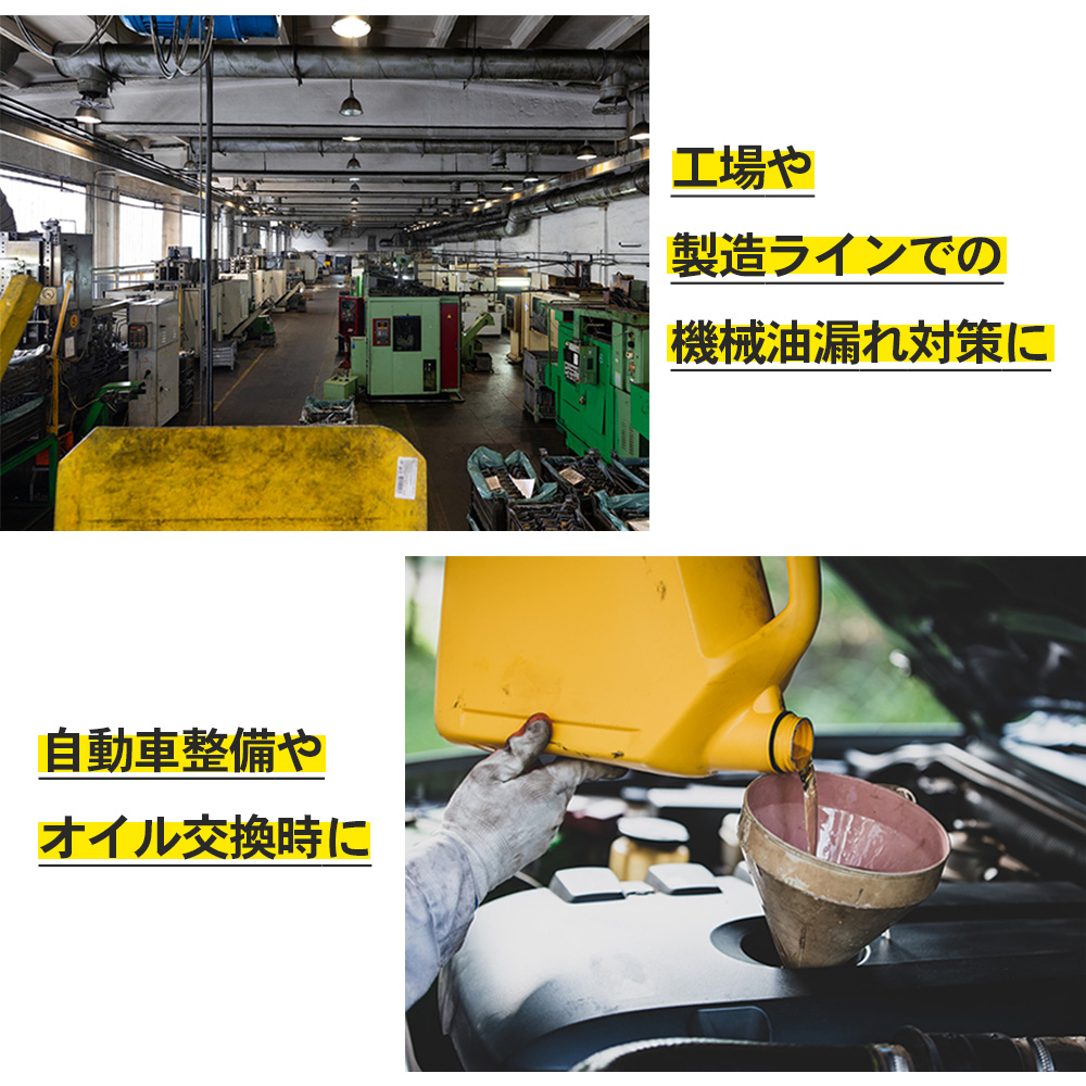 mita オイル吸着マット 3mm 100枚入 400 x 500mm 油吸着専用 吸収量0.9L/枚 業務用 |  | 02