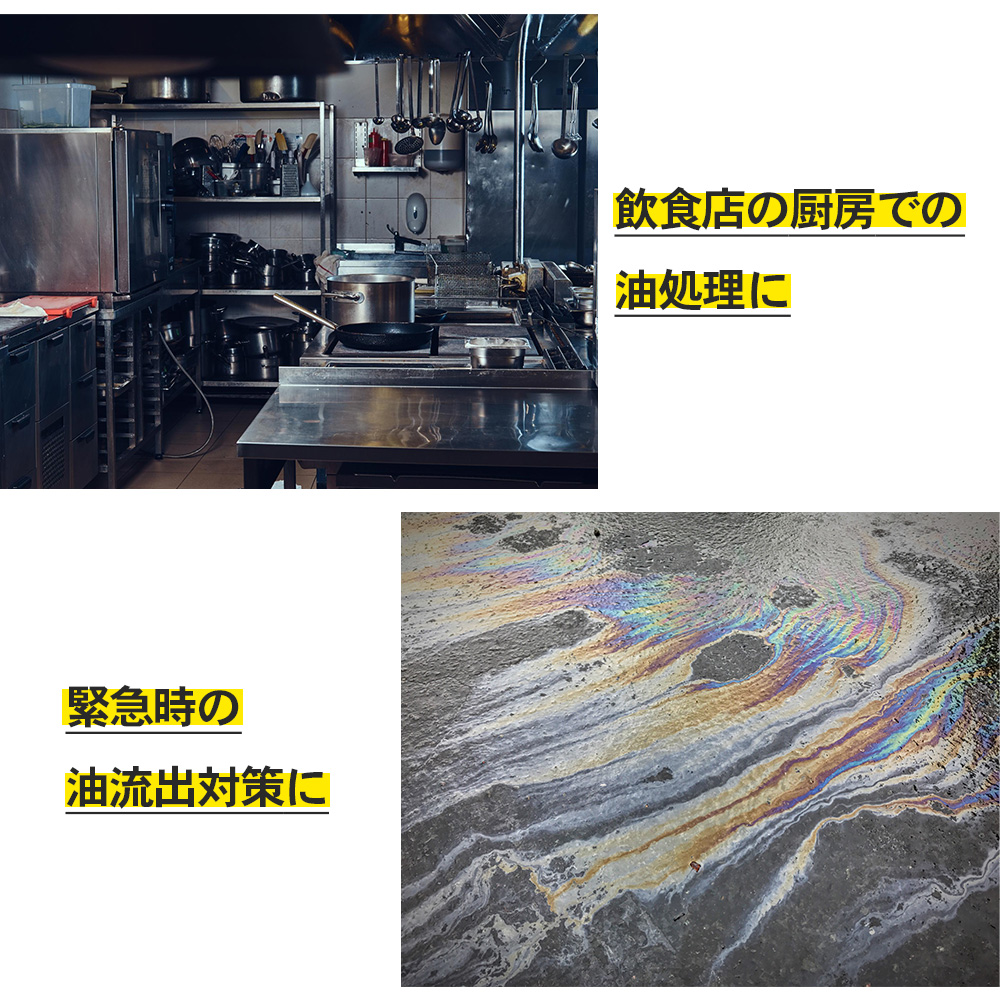 mita オイル吸着マット 3mm 100枚入 400 x 500mm 油吸着専用 吸収量0.9L/枚 業務用 |  | 03