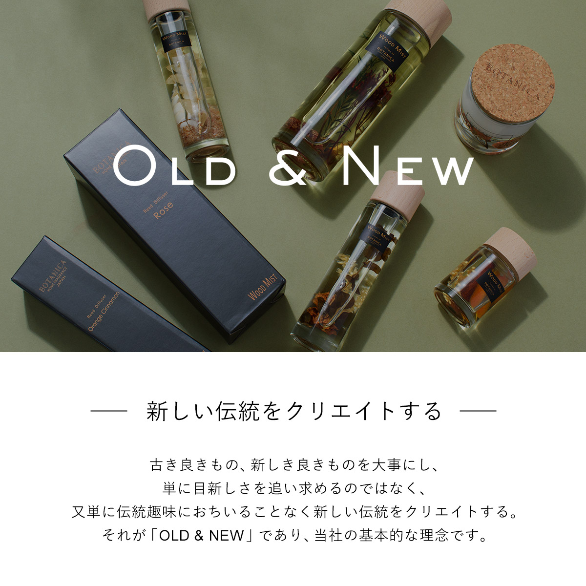 エシカ ブラック ディフューザーリフィル ×２個セット OLD&NEW（オールドアンドニュー） | エシカ | 13