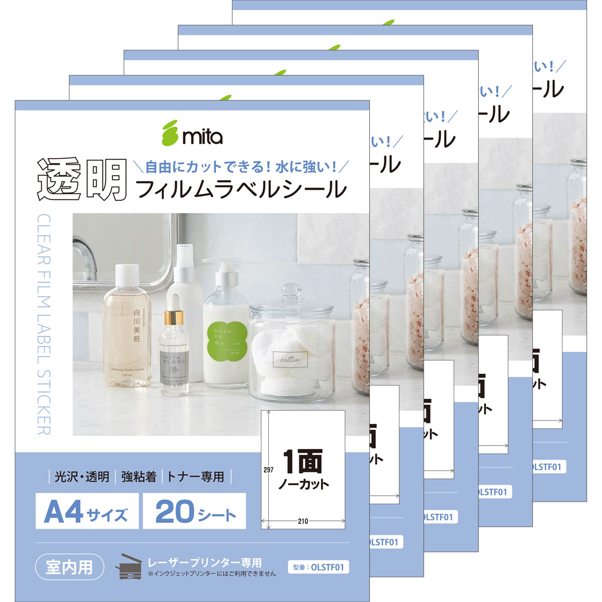 mita 透明フィルムラベルシール | 光沢 強粘着 耐水 1面ノーカット A4 20枚 フィルムシール レーザープリンター対応 OLSTF01 |  | 01