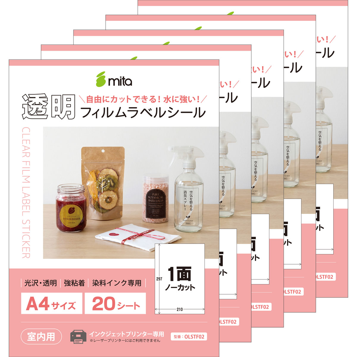 mita 透明フィルムラベルシール | 光沢 強粘着 耐水 1面ノーカット A4 20枚 フィルムシール インクジェットプリンター対応 OLSTF02 |  | 01