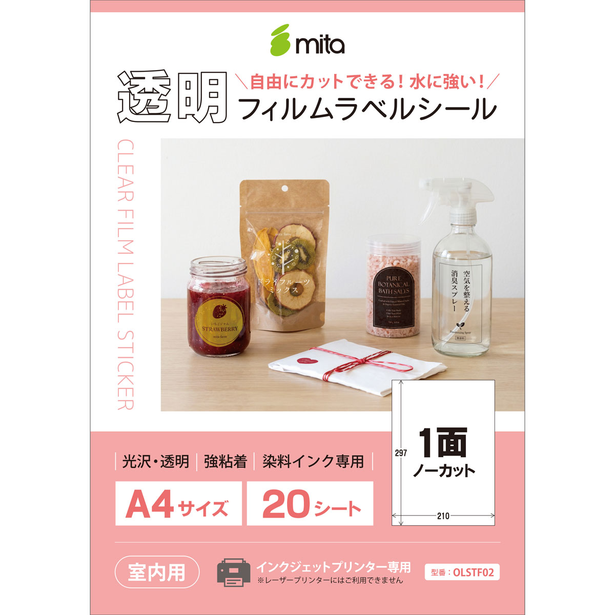 mita 透明フィルムラベルシール | 光沢 強粘着 耐水 1面ノーカット A4 20枚 フィルムシール インクジェットプリンター対応 OLSTF02 | 
