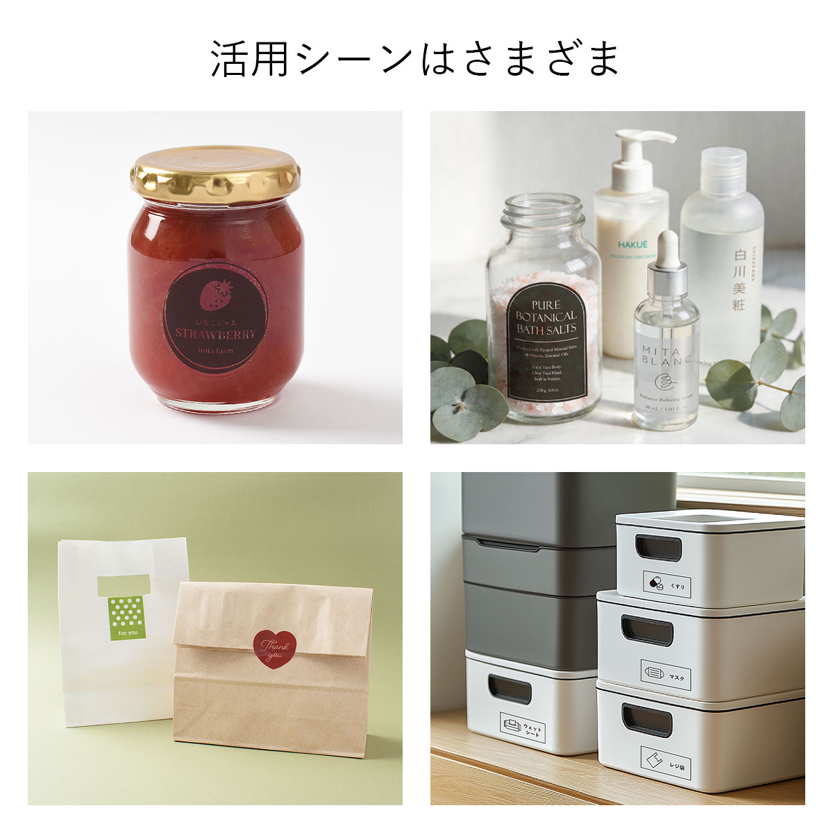 mita 透明フィルムラベルシール | 光沢 強粘着 耐水 1面ノーカット A4 20枚 フィルムシール レーザープリンター対応 OLSTF01 |  | 09