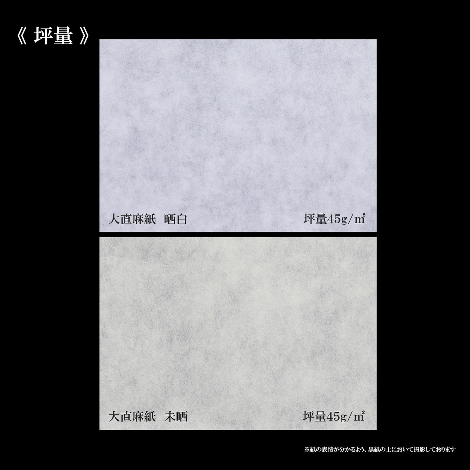 mita 大直麻紙 未晒 A4 50枚入 コピー プリンター用紙 | 大直 | 06