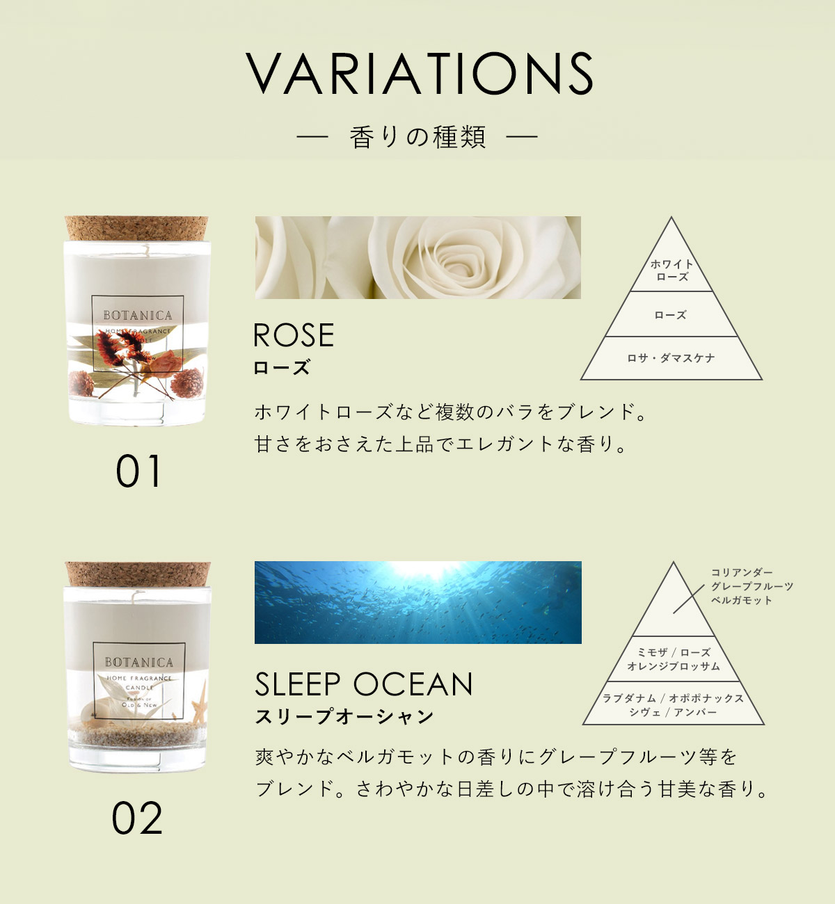 BOTANICA（ボタニカ）WOOD MIST（ウッドミスト）キャンドル OLD&NEW（オールドアンドニュー） | BOTANICA | 07