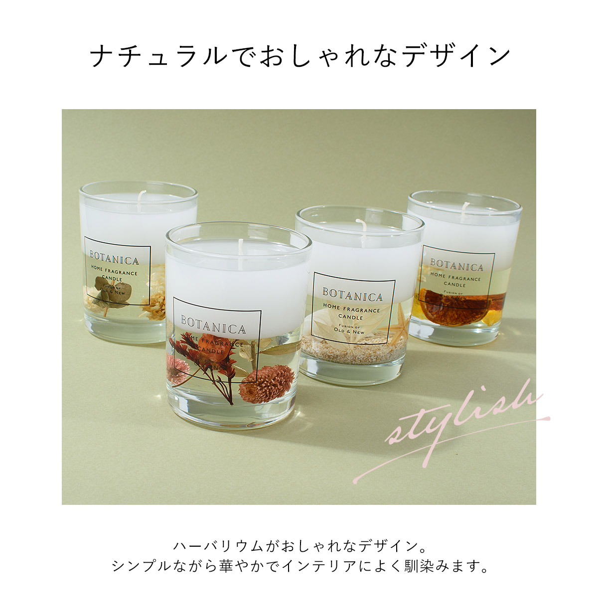 BOTANICA（ボタニカ）WOOD MIST（ウッドミスト）キャンドル OLD&NEW（オールドアンドニュー） | BOTANICA | 09