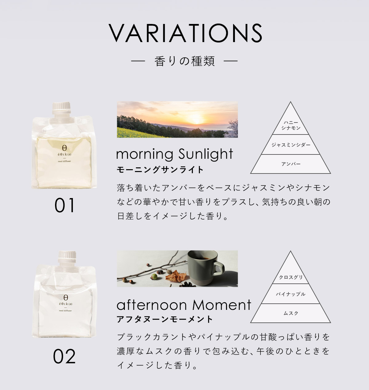 エシカ ディフューザーリフィル ×２個セット OLD&NEW（オールドアンドニュー） | エシカ | 06