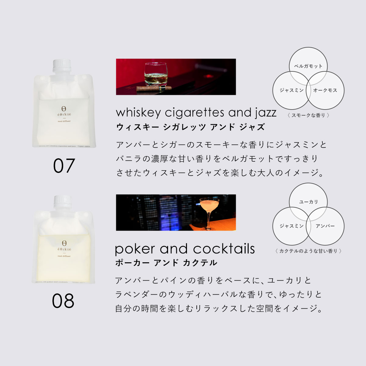 エシカ ブラック ディフューザーリフィル ×２個セット OLD&NEW（オールドアンドニュー） | エシカ | 07