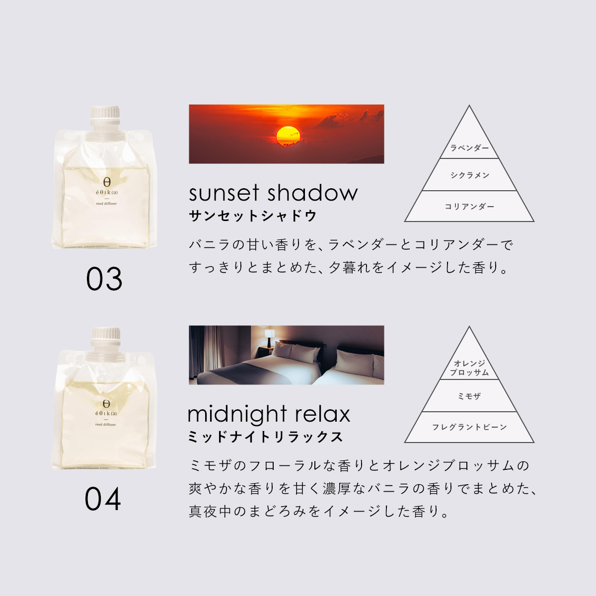 エシカ ブラック ディフューザーリフィル ×２個セット OLD&NEW（オールドアンドニュー） | エシカ | 06