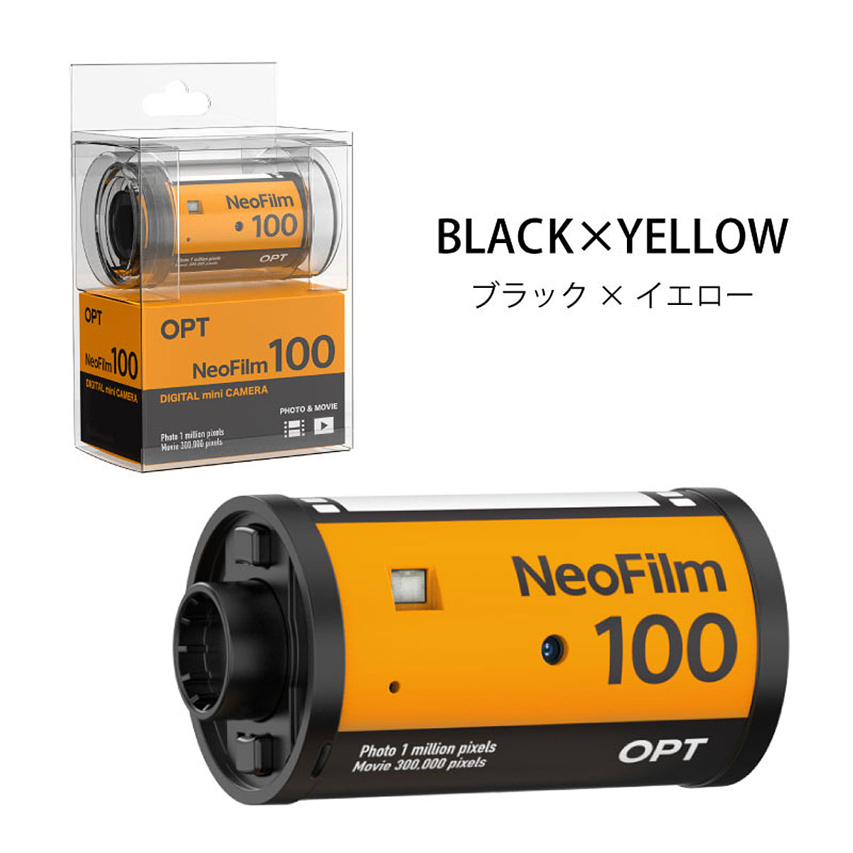 Opt！ Neo Film ネオフィルム100 フィルム型デジタルカメラ |  | 01