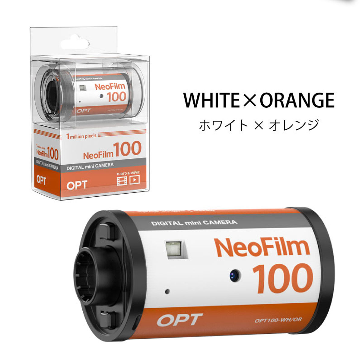 Opt！ Neo Film ネオフィルム100 フィルム型デジタルカメラ |  | 02