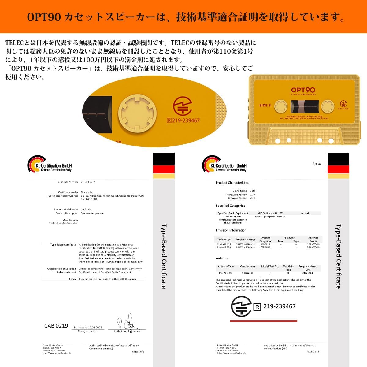 opt！ Cassette Speaker オプト90 カセットテープ型 スピーカー |  | 14