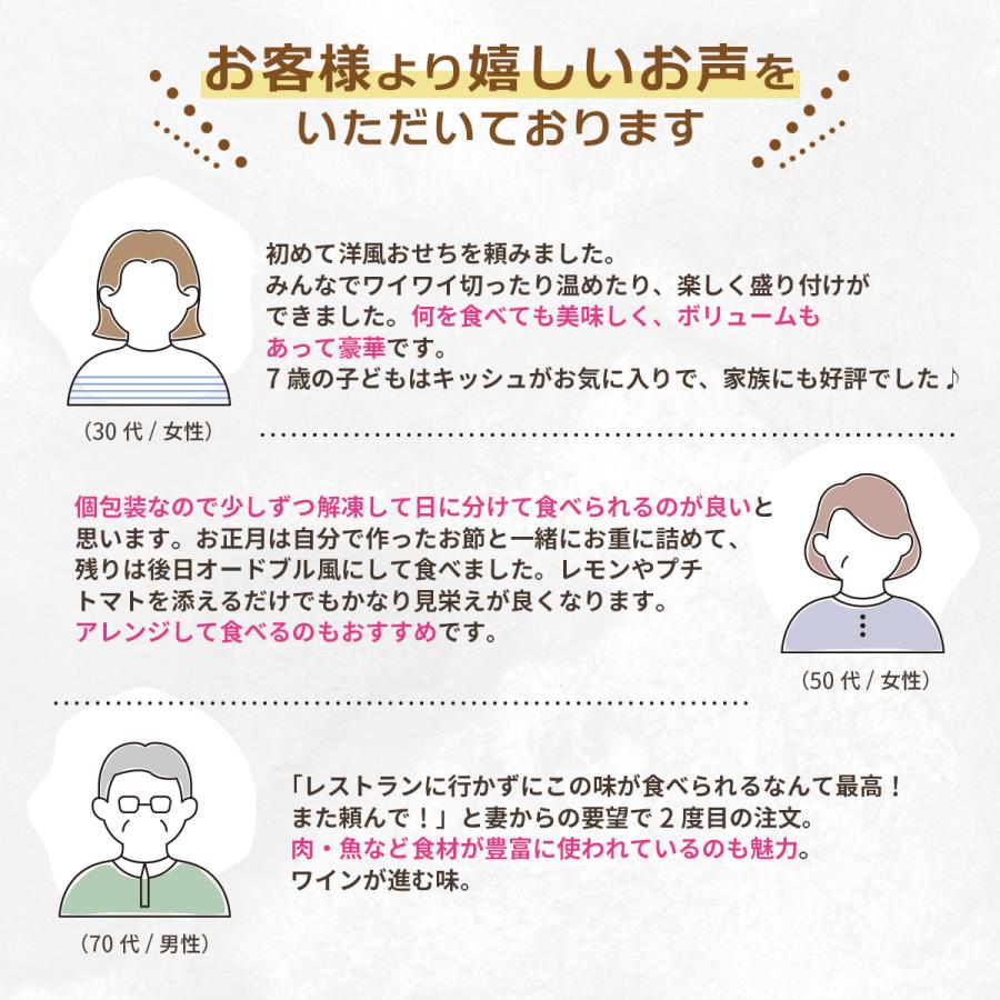 洋風オードブルおせち2024 モンペリエ 【重箱あり】 / フレンチ シェフ手作りの洋風おせち料理 オードブル 29品 4〜5人前 三段重 osechi お節 / 送料無料 食品 惣菜、料理 洋風オードブルおせち2024 モンペリエ 【重箱あり】 / フレンチ シェフ手作りの洋風おせち料理 オードブル 29品 4〜5人前 三段重 osechi お節 / 送料無料 食品 惣菜、料理