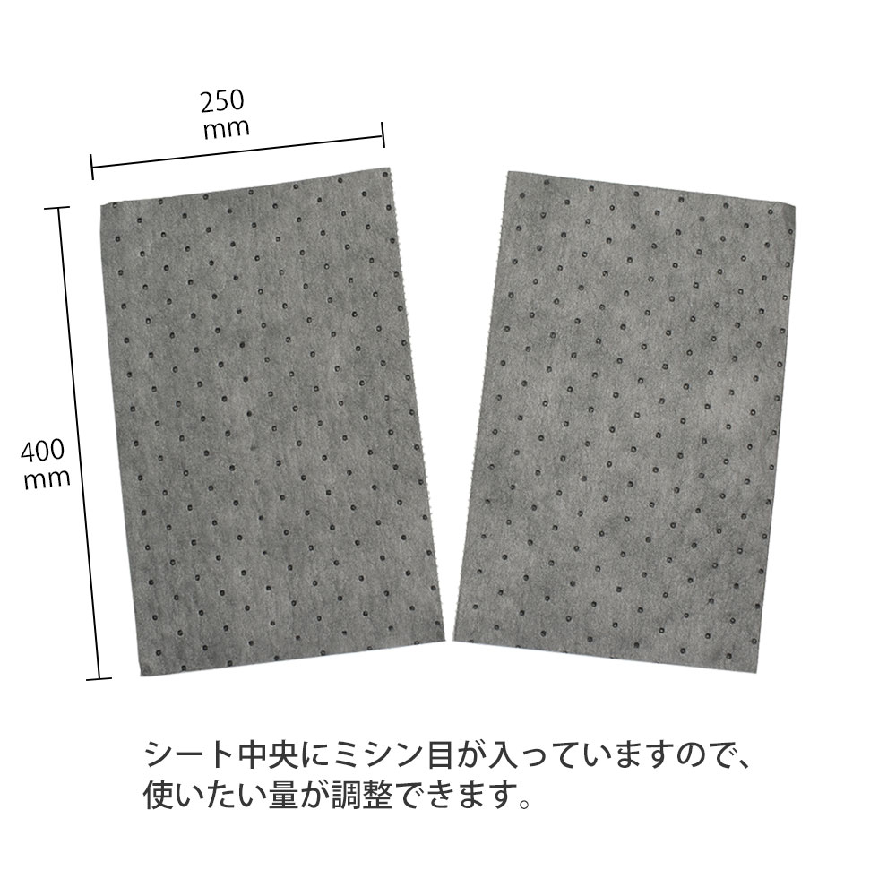 mita 水油吸収シート (吸水 / 吸油 両用)  400 x 500mm 厚み3mm 吸収量0.76L 100枚 業務用 |  | 05