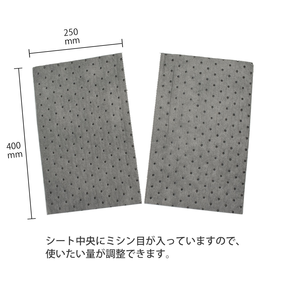 mita 水油吸収シート (吸水 / 吸油 両用)  400 x 500mm 厚み4mm 吸収量0.9L 100枚 業務用 |  | 05