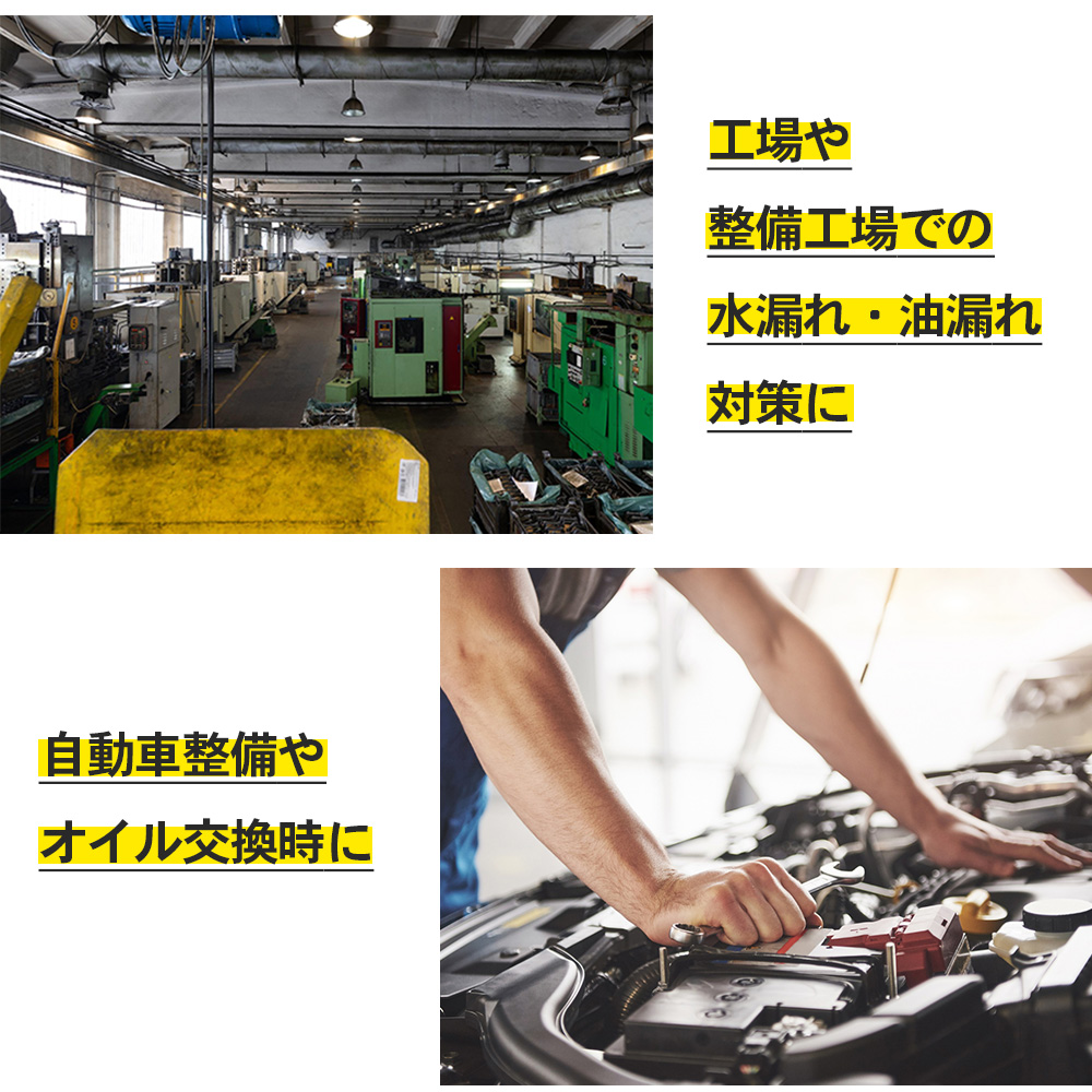 mita 水油吸収シート (吸水 / 吸油 両用)  400 x 500mm 厚み3mm 吸収量0.76L 100枚 業務用 |  | 02