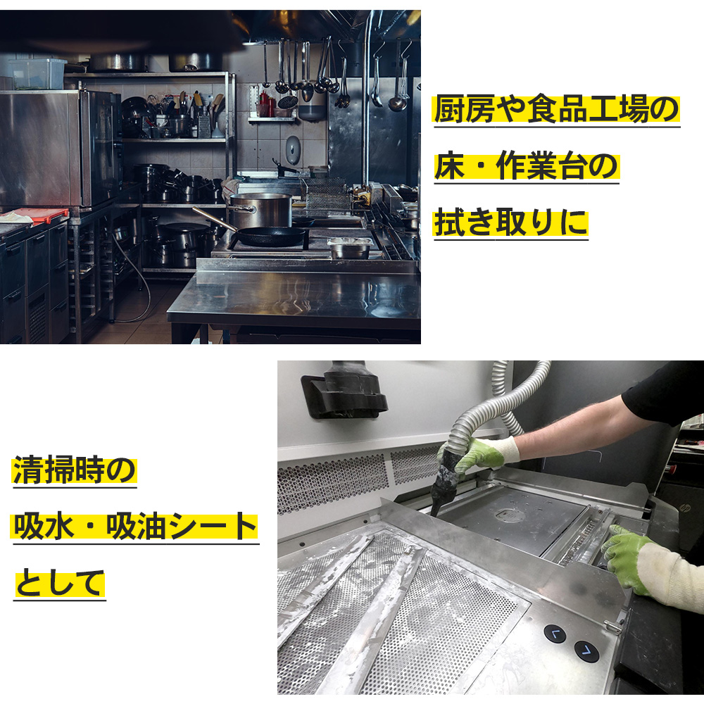 mita 水油吸収シート (吸水 / 吸油 両用)  400 x 500mm 厚み3mm 吸収量0.76L 100枚 業務用 |  | 03