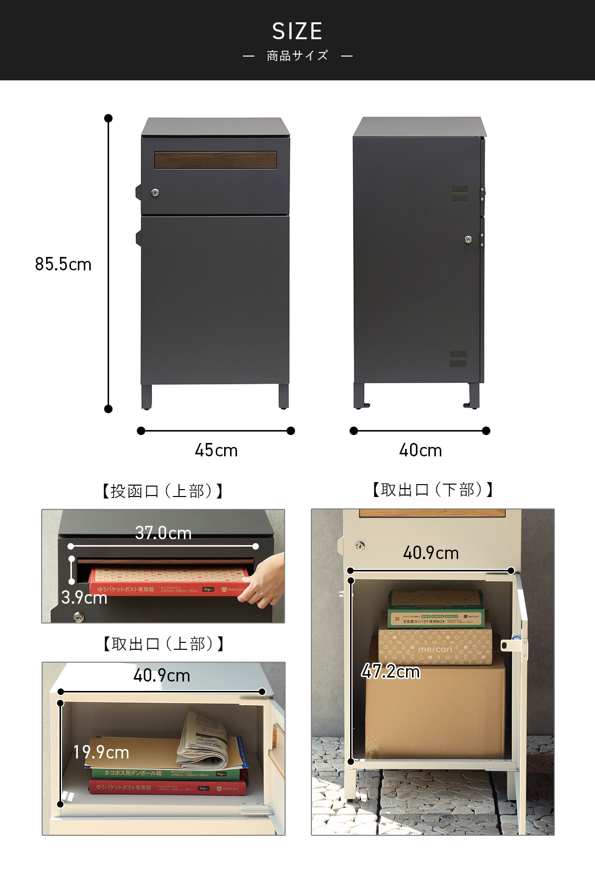 MOJYU 宅配ボックス付きポスト Gian ジャン |  | 04