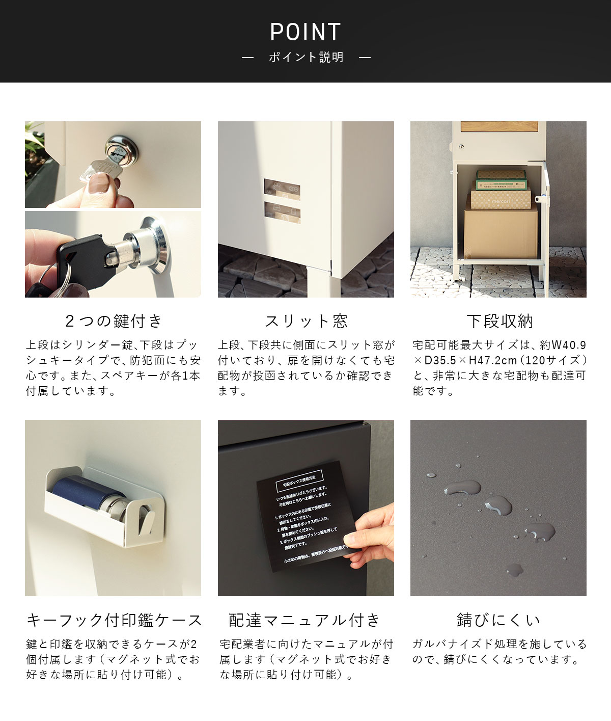 MOJYU 宅配ボックス付きポスト Gian ジャン |  | 05