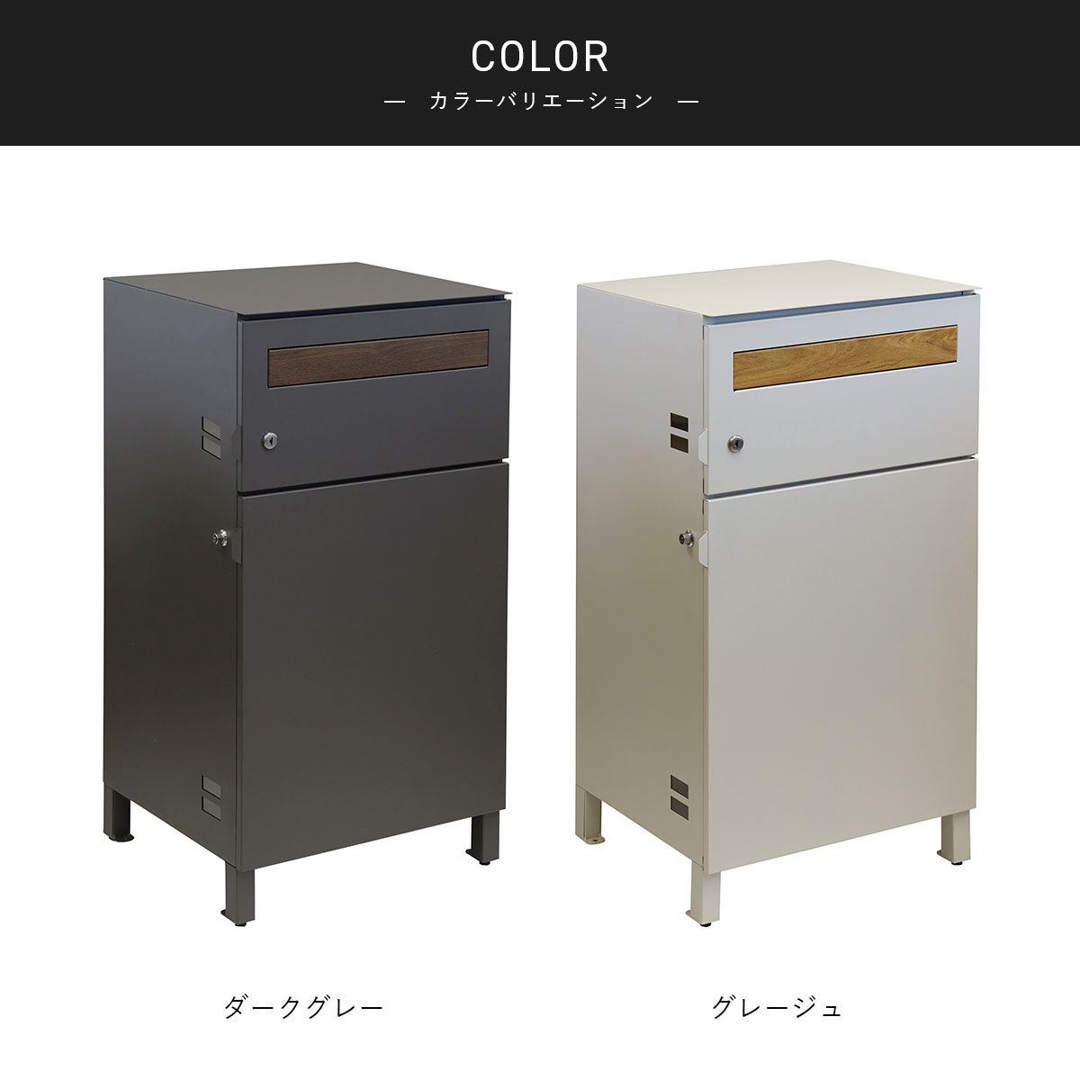 MOJYU 宅配ボックス付きポスト Gian ジャン |  | 06