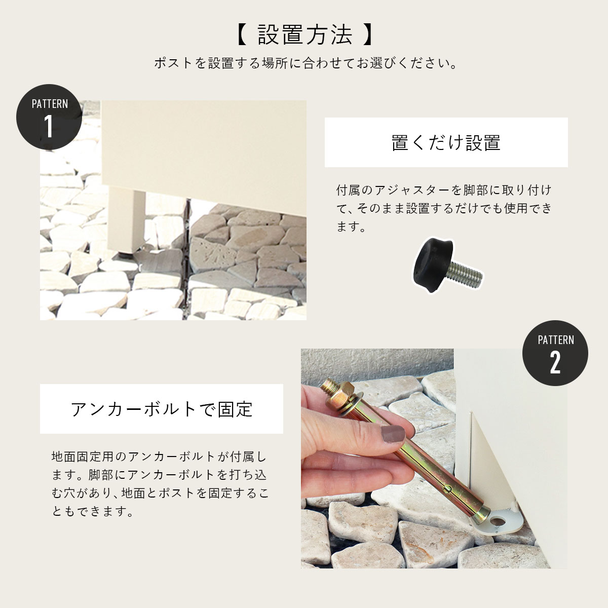 MOJYU 宅配ボックス付きポスト Gian ジャン |  | 10