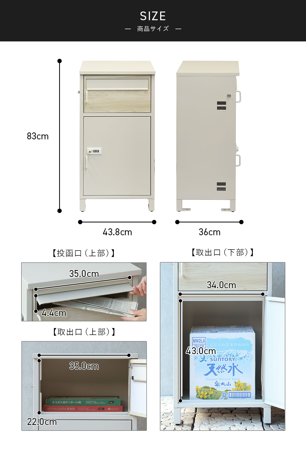 MOJYU 宅配ボックス付きポスト Bartolo バルトロ |  | 04