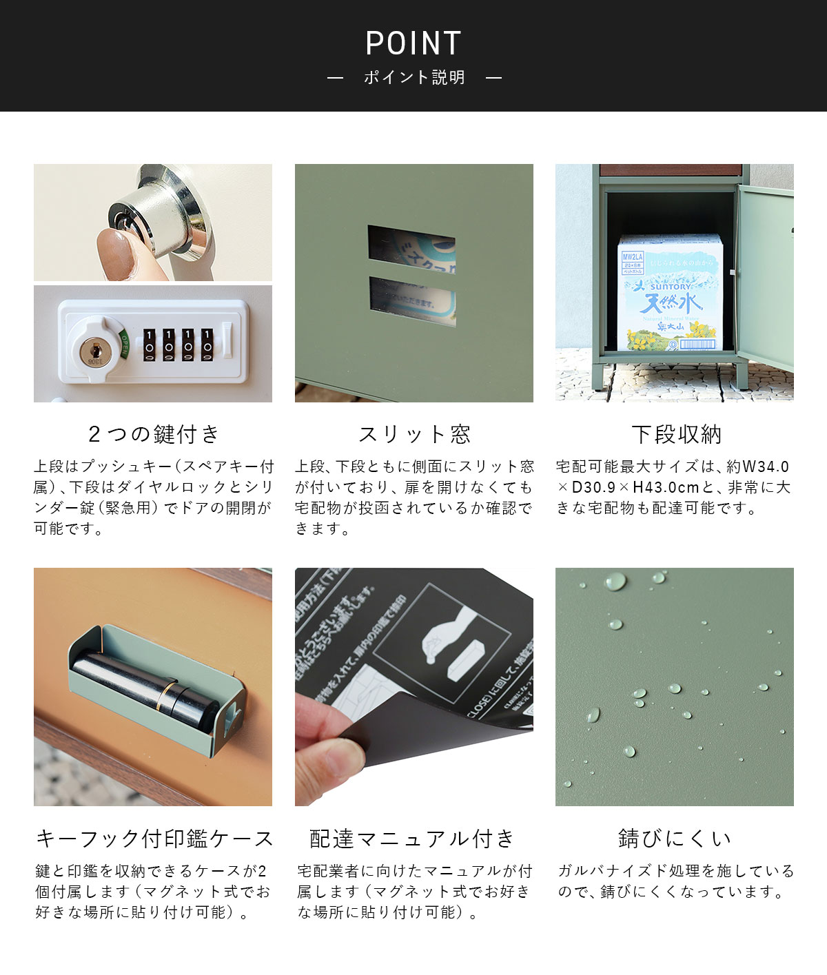 MOJYU 宅配ボックス付きポスト Bartolo バルトロ |  | 05