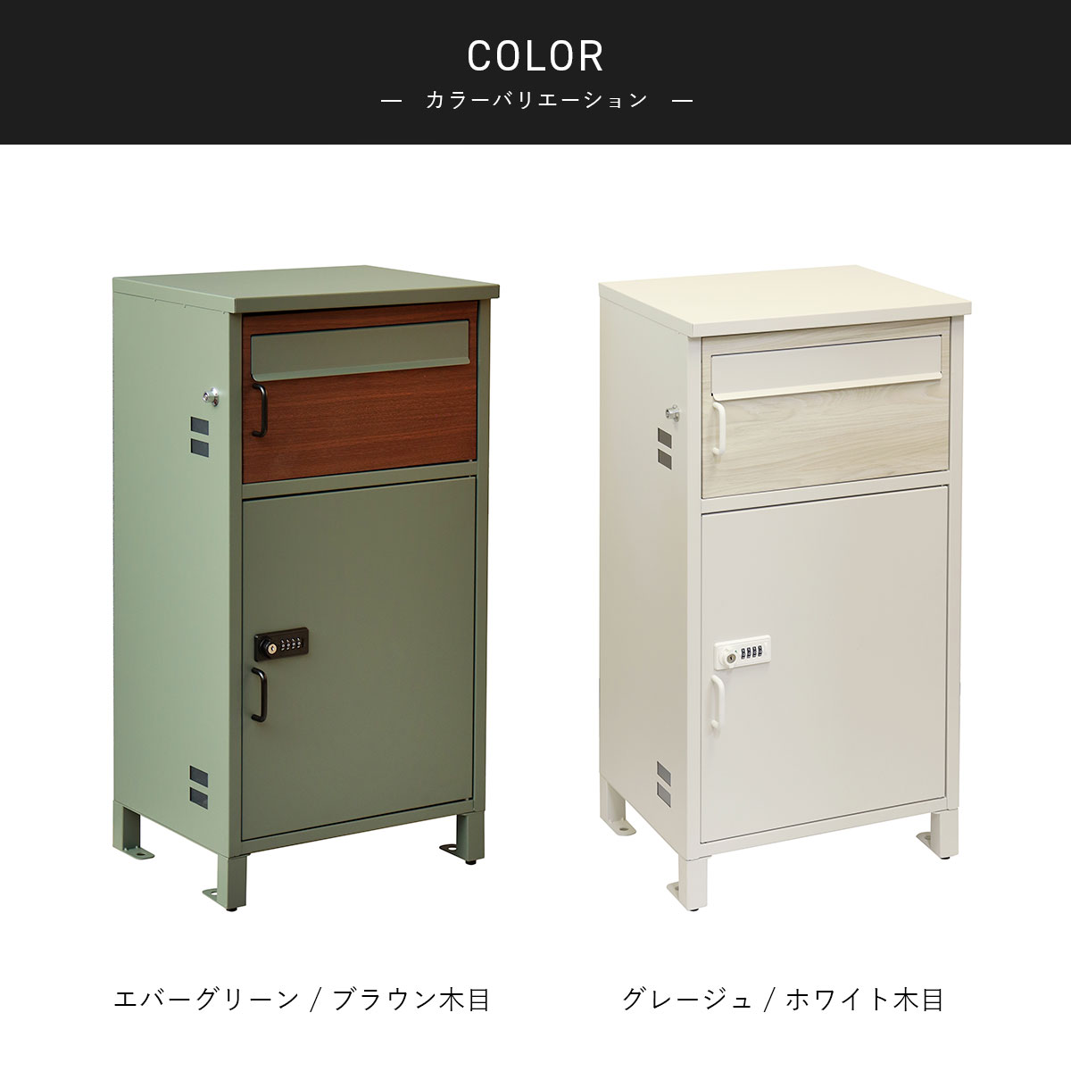 MOJYU 宅配ボックス付きポスト Bartolo バルトロ |  | 06