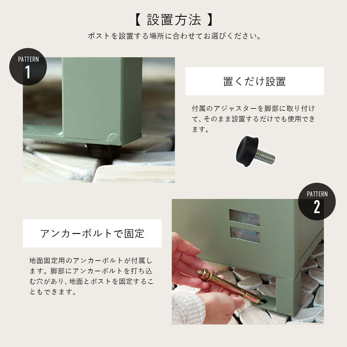 MOJYU 宅配ボックス付きポスト Bartolo バルトロ |  | 10