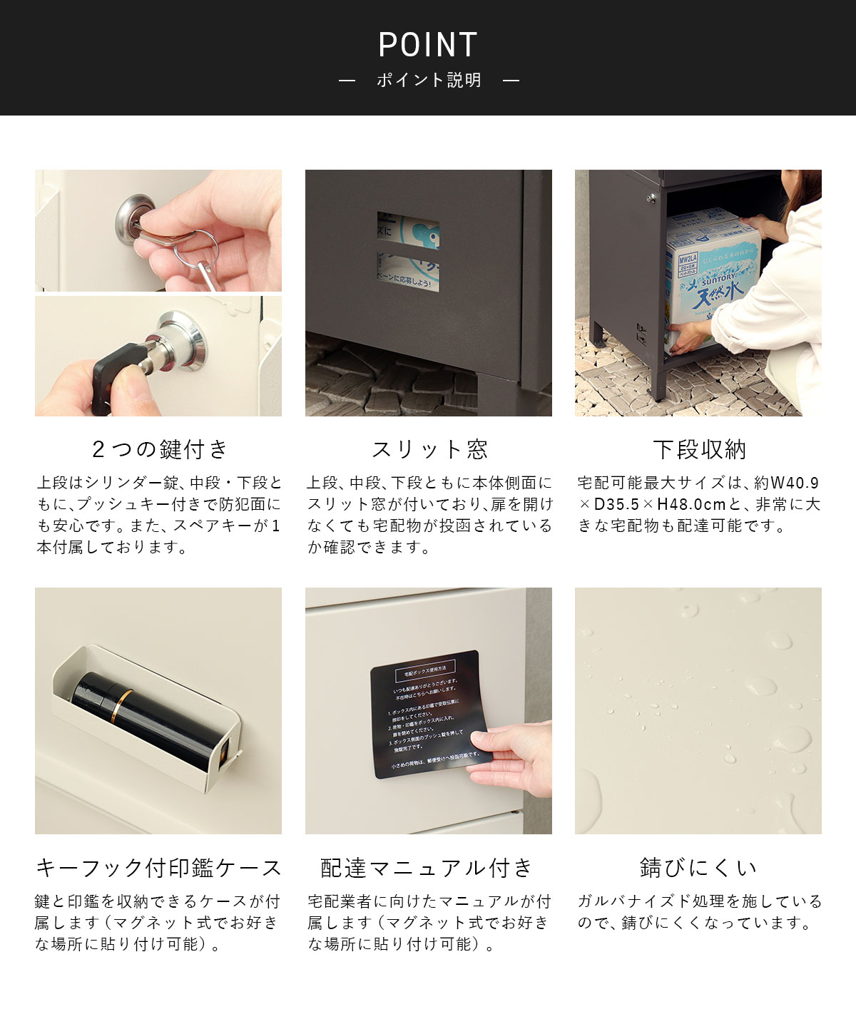 MOJYU 宅配ボックス付きポスト 宅配2段タイプ Gian ジャン : 走人