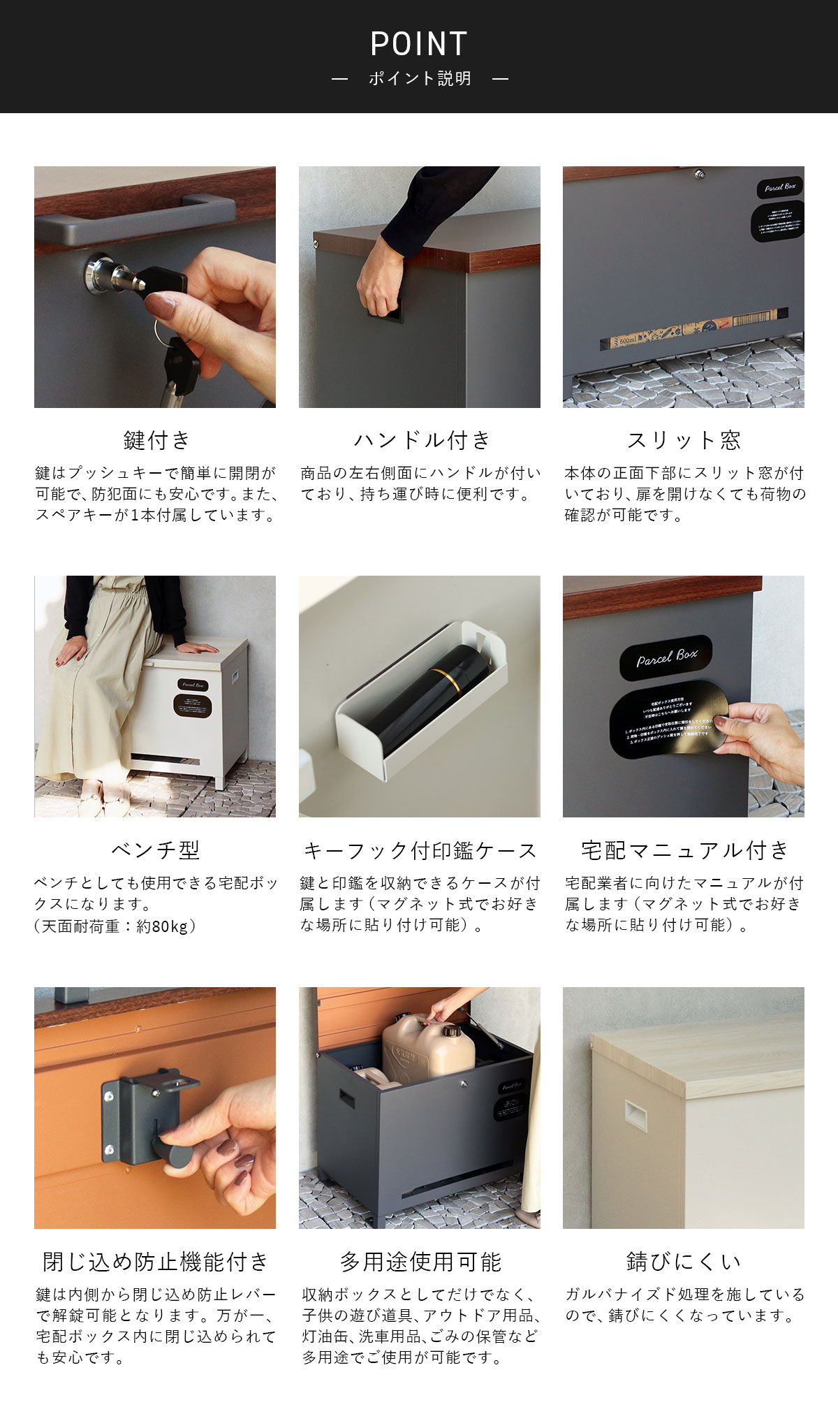 amato  2箱 MOJYU ベンチ収納宅配ボックス Amato アマート : 走人 - 通販 - Yahoo
