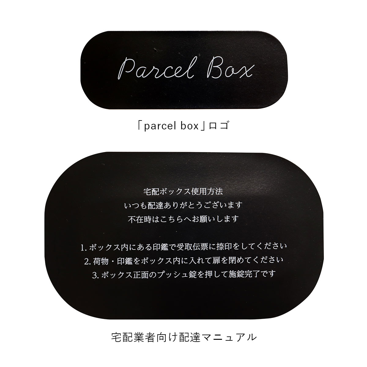 MOJYU ベンチ収納宅配ボックス Amato アマート : 走人 - 通販 - Yahoo