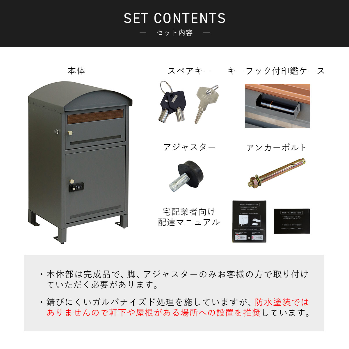 MOJYU 宅配ボックス付きポスト Lino リーノ : 走人 - 通販 - Yahoo 