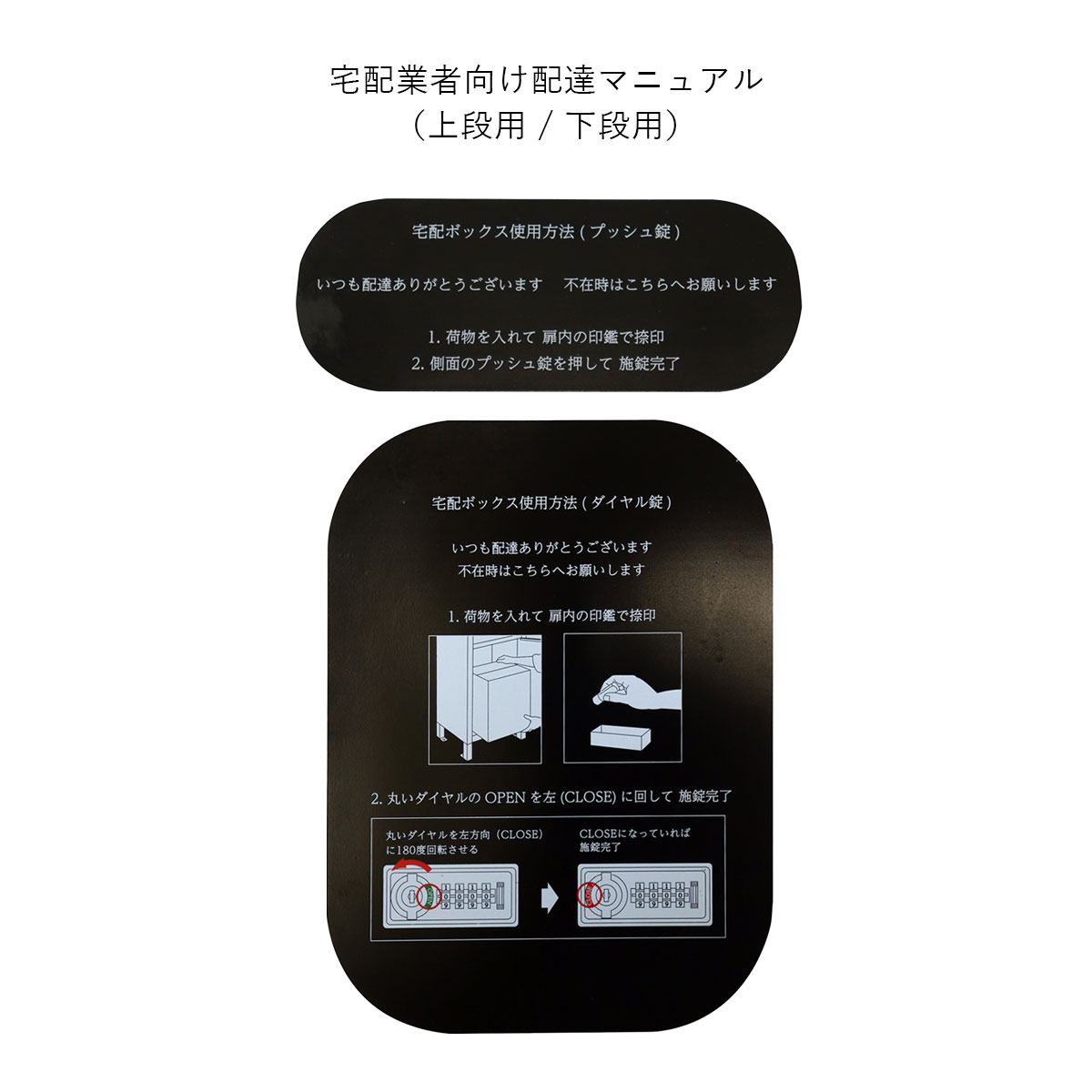 MOJYU 宅配ボックス付きポスト 宅配2段タイプ Primo プリモ : 走人