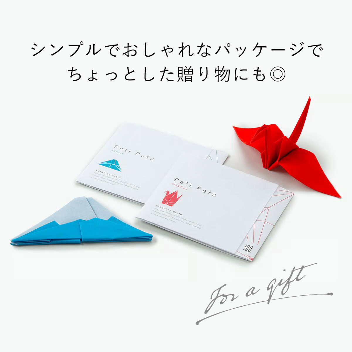 Peti Peto プチ ペット メガネ拭き クリーナー 100% 100PERCENT（ヒャクパーセント） |  | 14