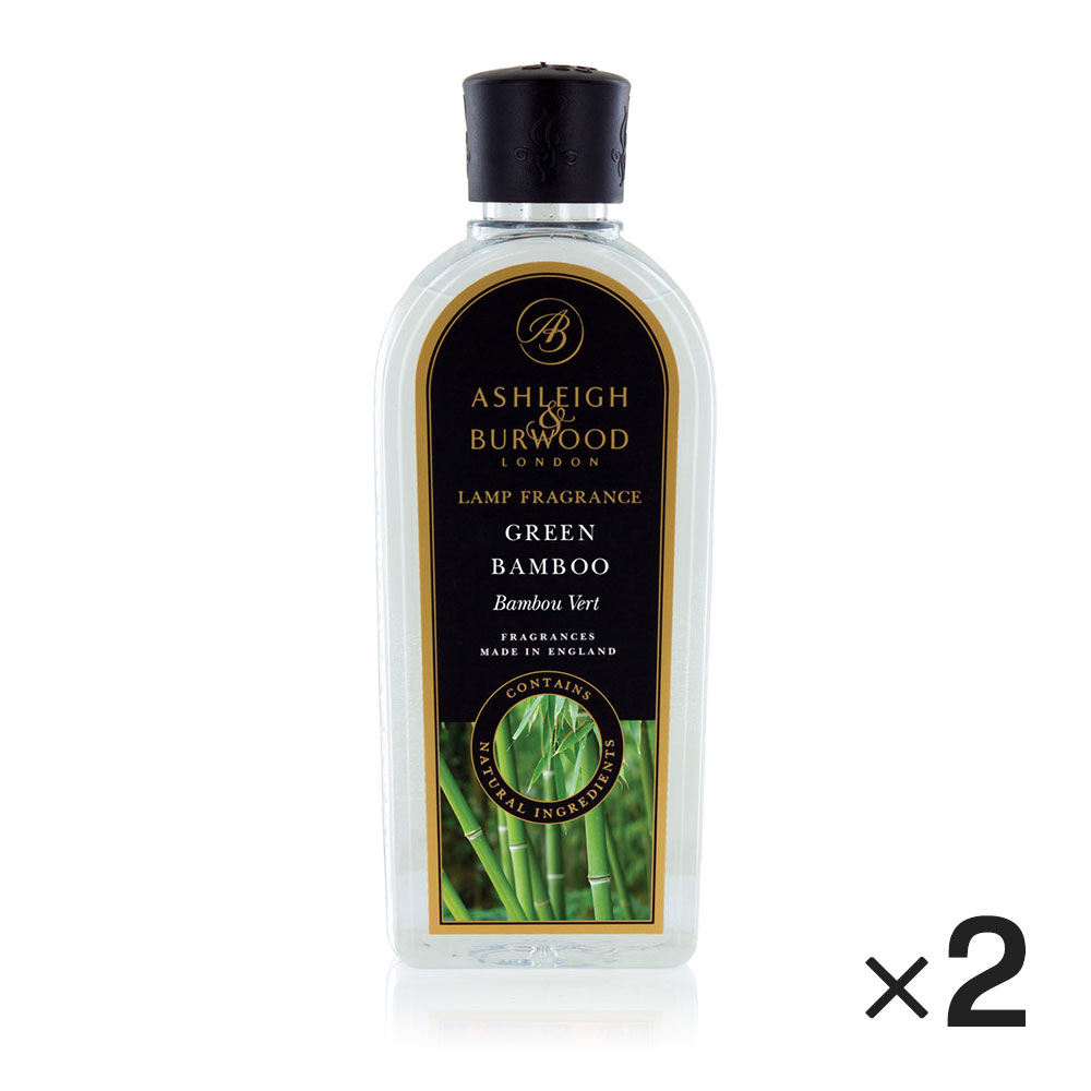 アシュレイ&バーウッド ランプフレグランス グリーンバンブー 500ml 2本セット フレグランスランプ用オイル / ASHLEIGH&BURWOOD | 